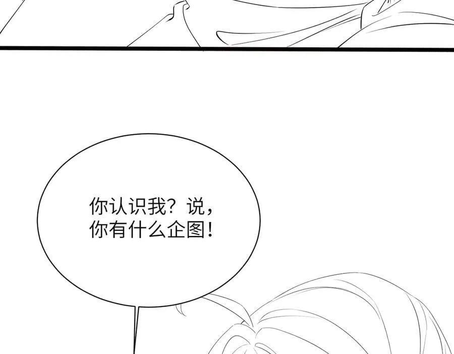 第50话 九九罩的，懂？119
