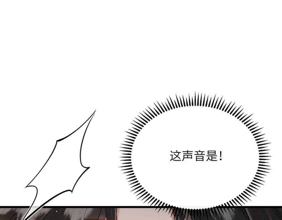 第47话 放开他110