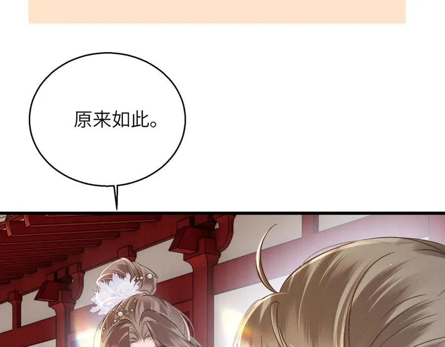 第50话 九九罩的，懂？50