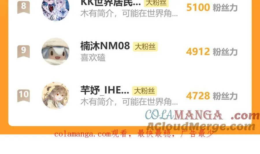 第43话 天大的喜事120