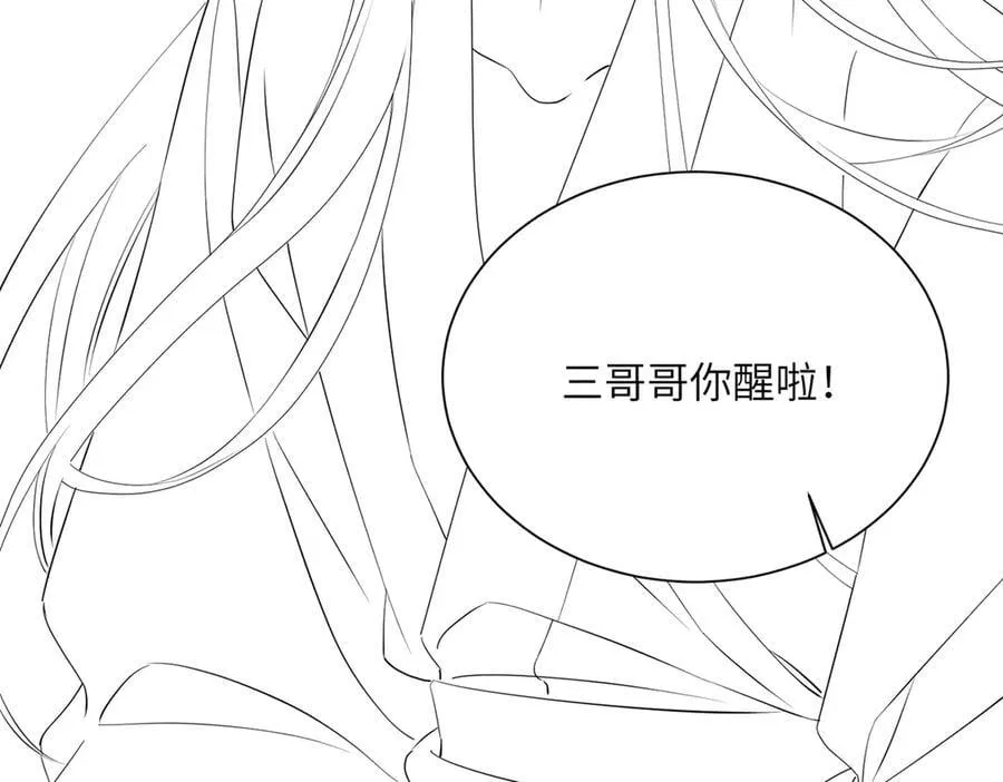 第50话 九九罩的，懂？118