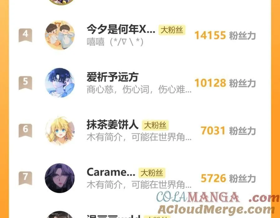 第45话 不许动她！132