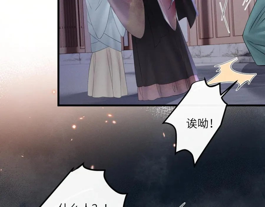 第43话 天大的喜事15