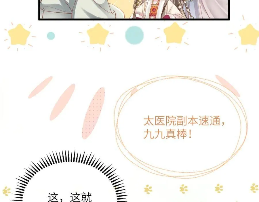 第50话 九九罩的，懂？94