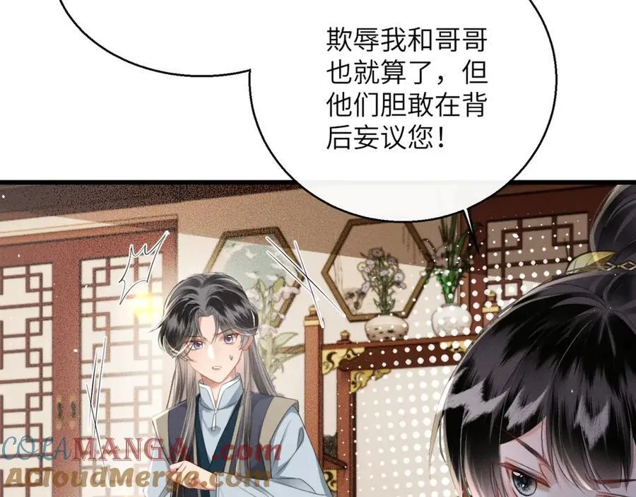 第48话 她还记得12