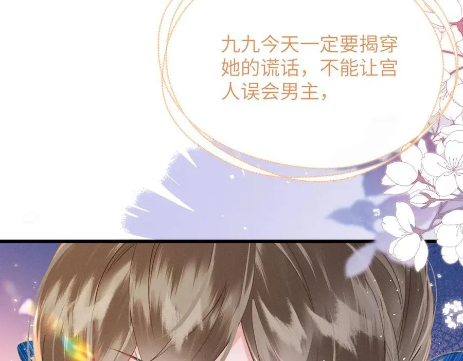 第48话 她还记得33