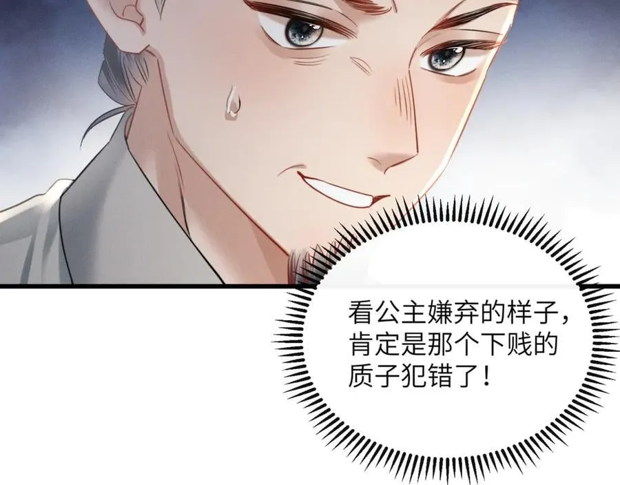 第49话 九九会替你做主21