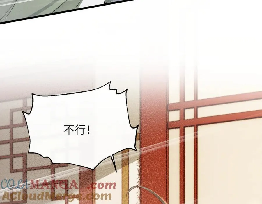 第44话 端王求见24