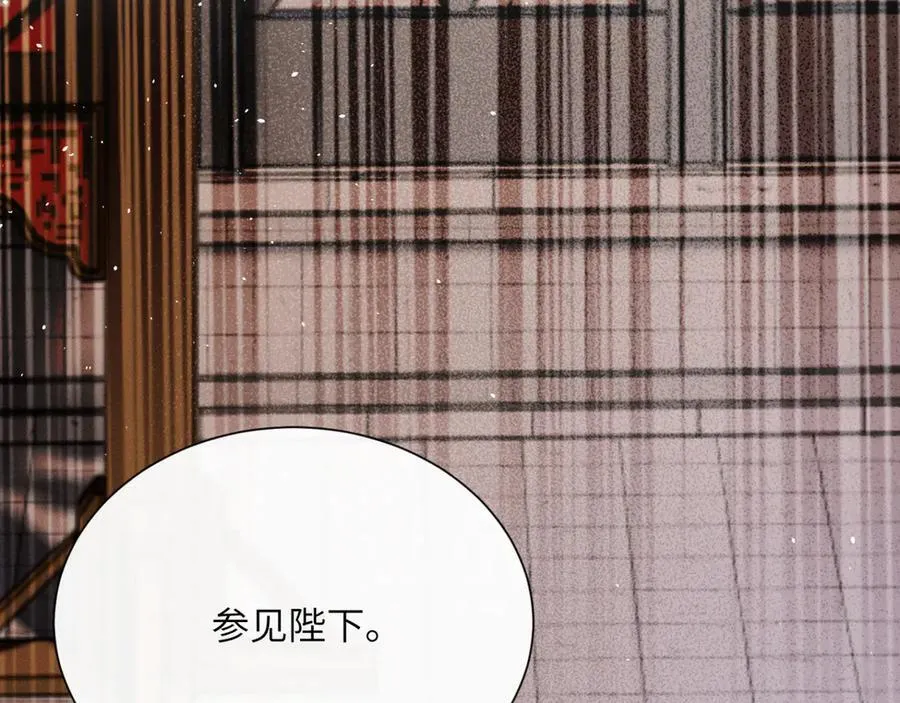 第44话 端王求见89