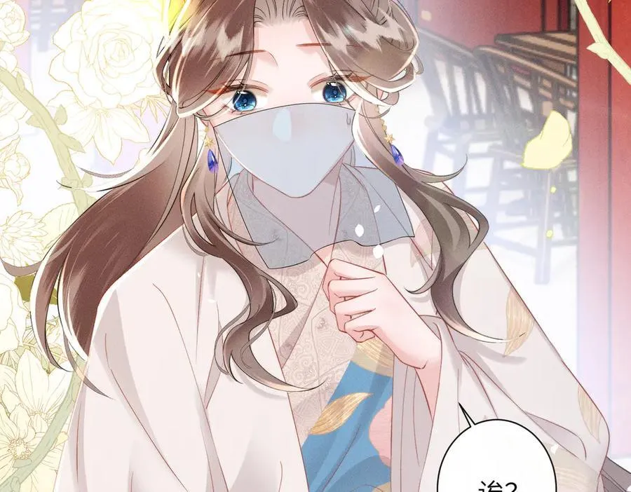 第50话 九九罩的，懂？71