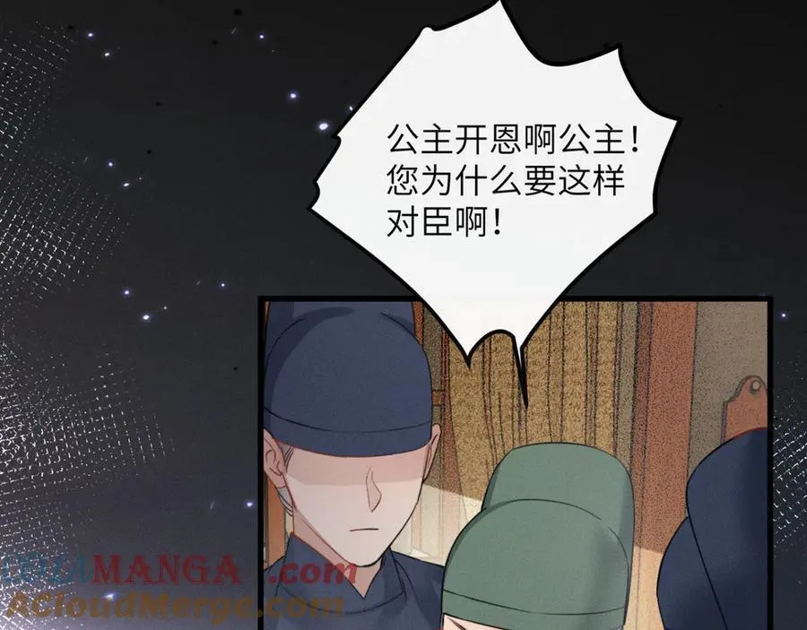 第49话 九九会替你做主56
