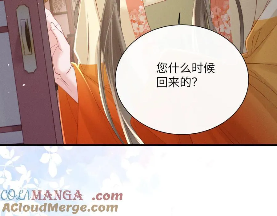 第43话 天大的喜事72