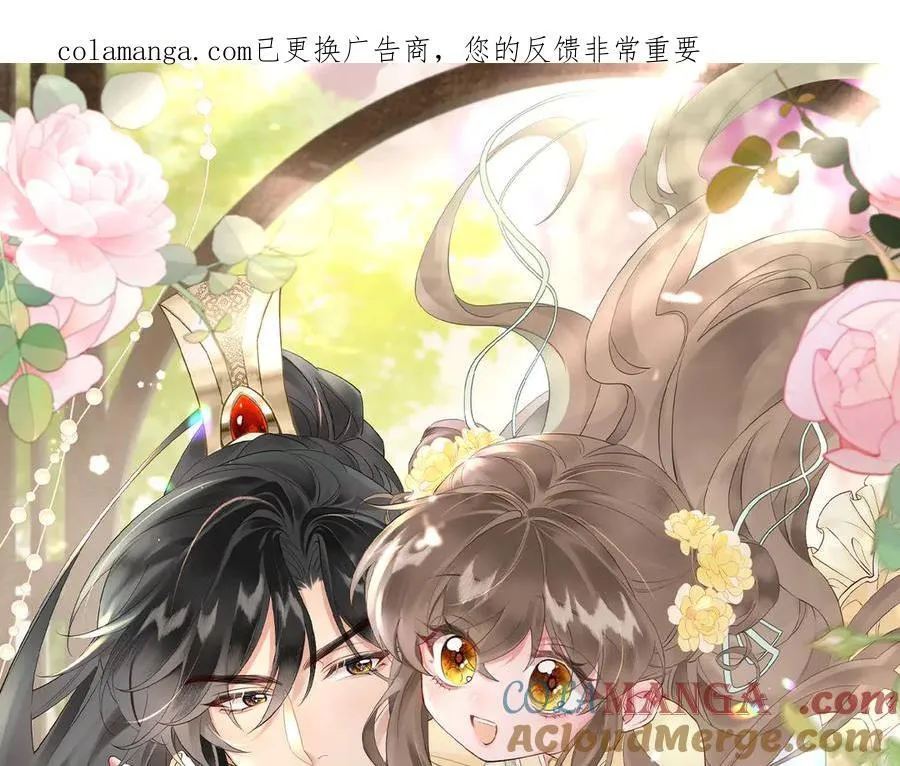第46话 神医有事相求0
