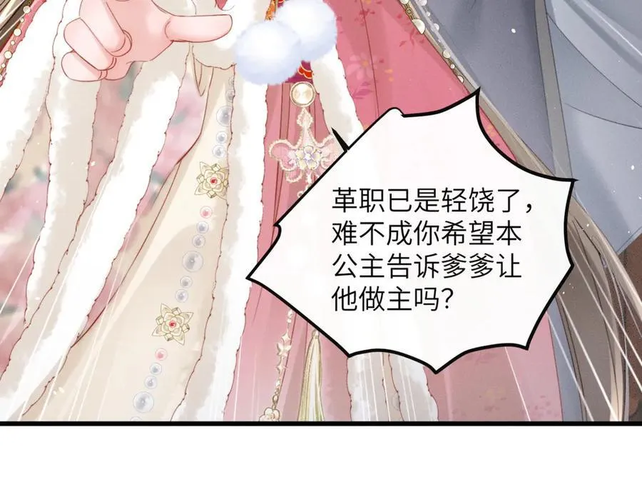 第49话 九九会替你做主62