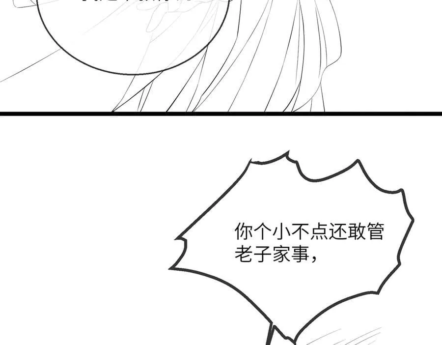 第45话 不许动她！123