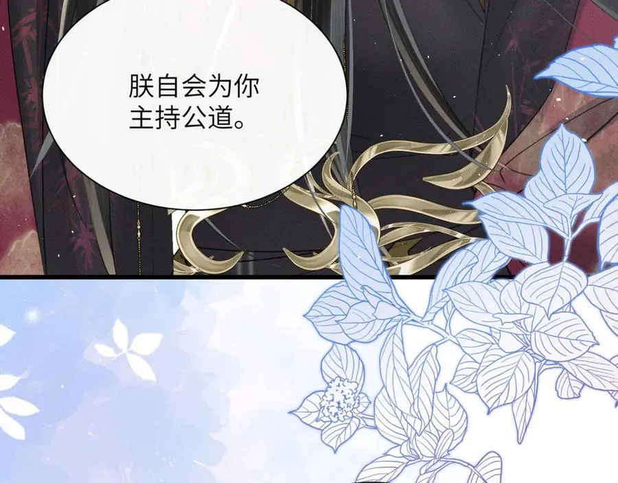 第47话 放开他5