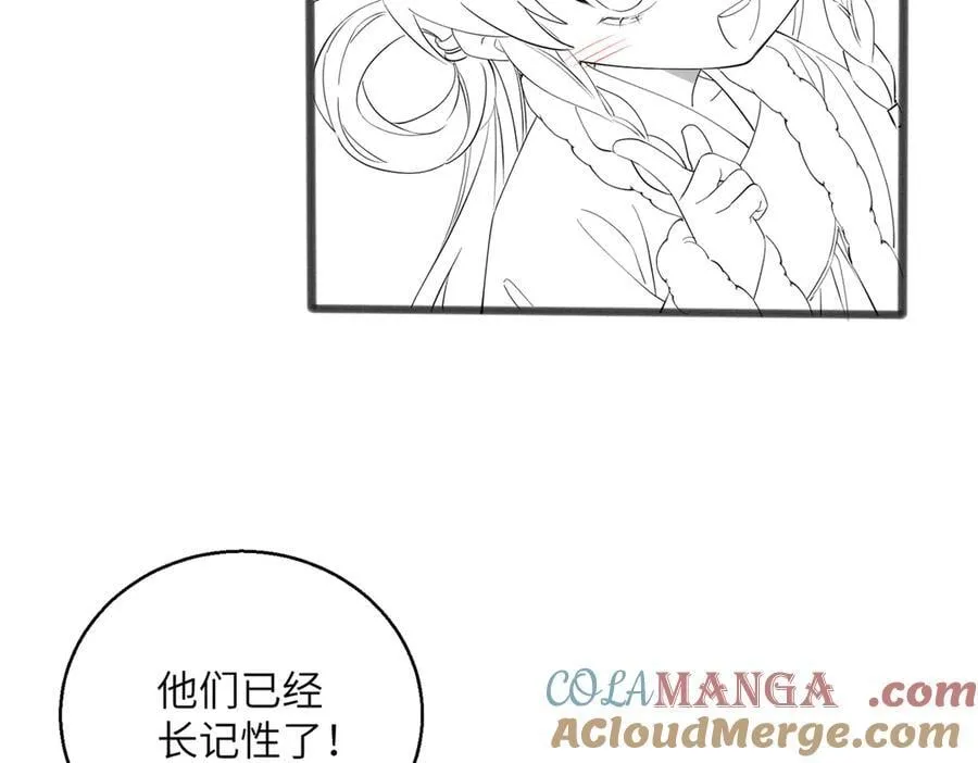 第49话 九九会替你做主112