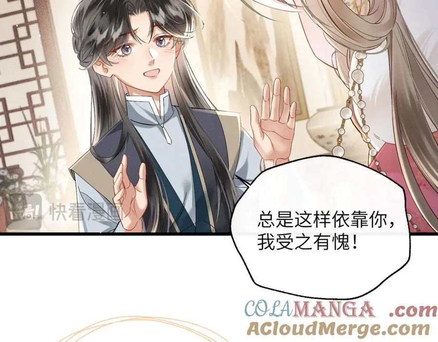 第48话 她还记得72