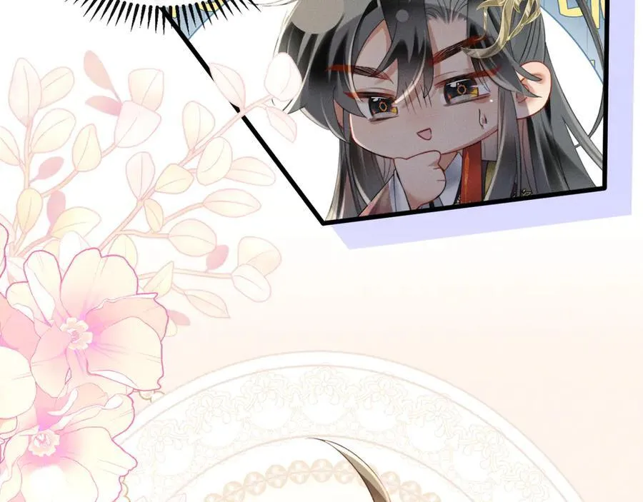 第47话 放开他43
