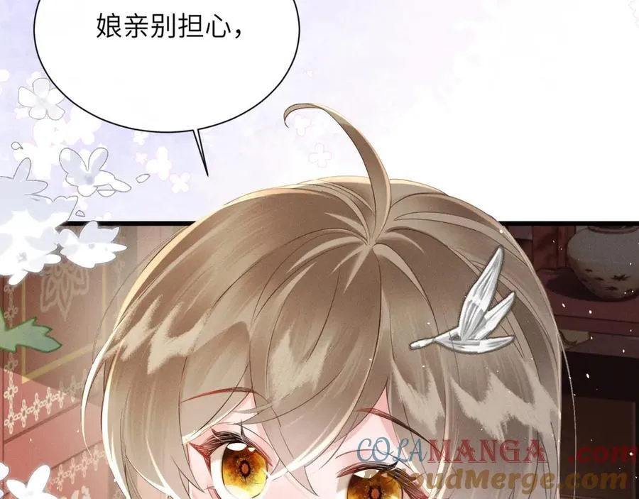 第43话 天大的喜事60