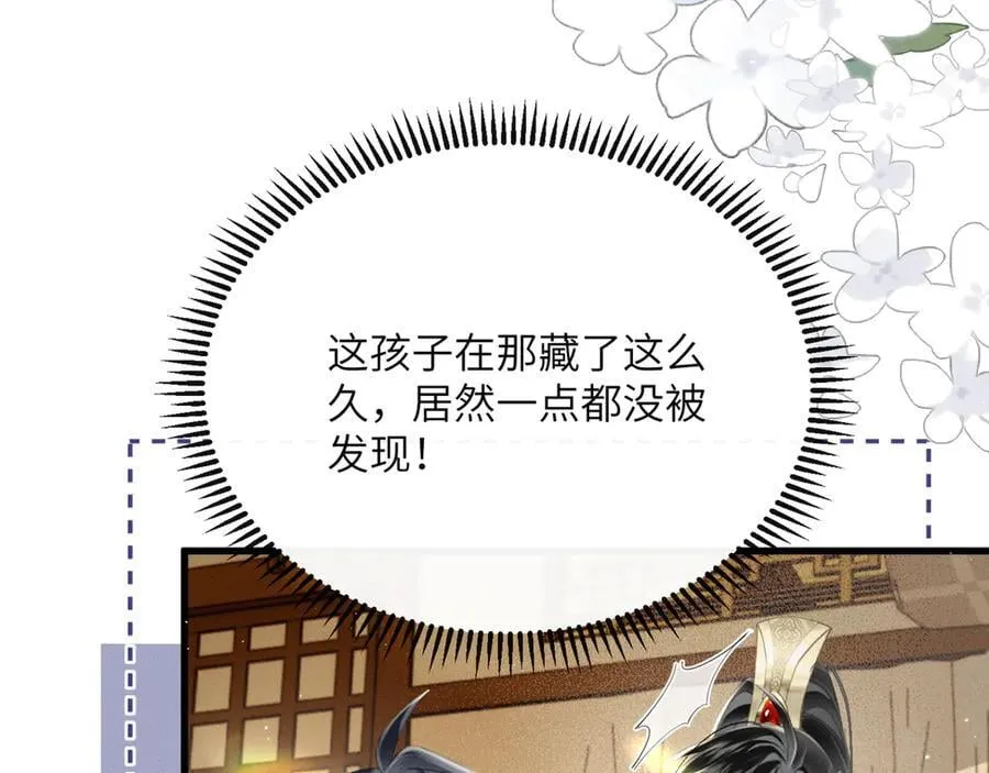 第47话 放开他17