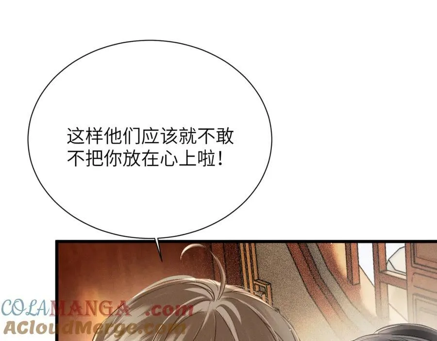 第49话 九九会替你做主68