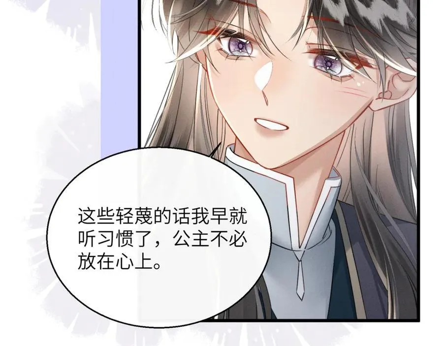第49话 九九会替你做主41