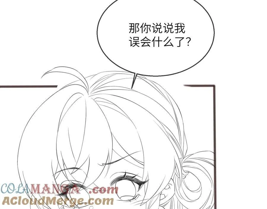 第47话 放开他120
