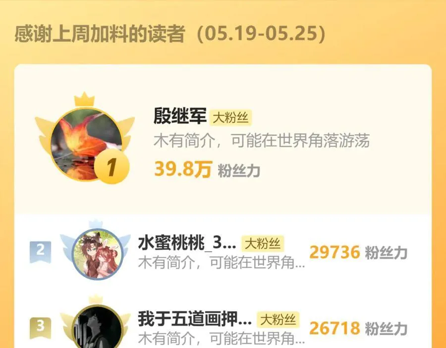 第48话 她还记得115