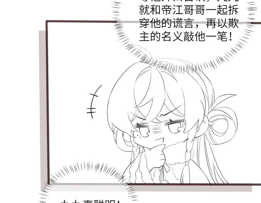 第48话 她还记得107