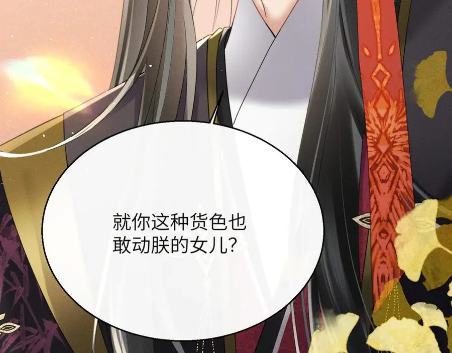 第46话 神医有事相求22