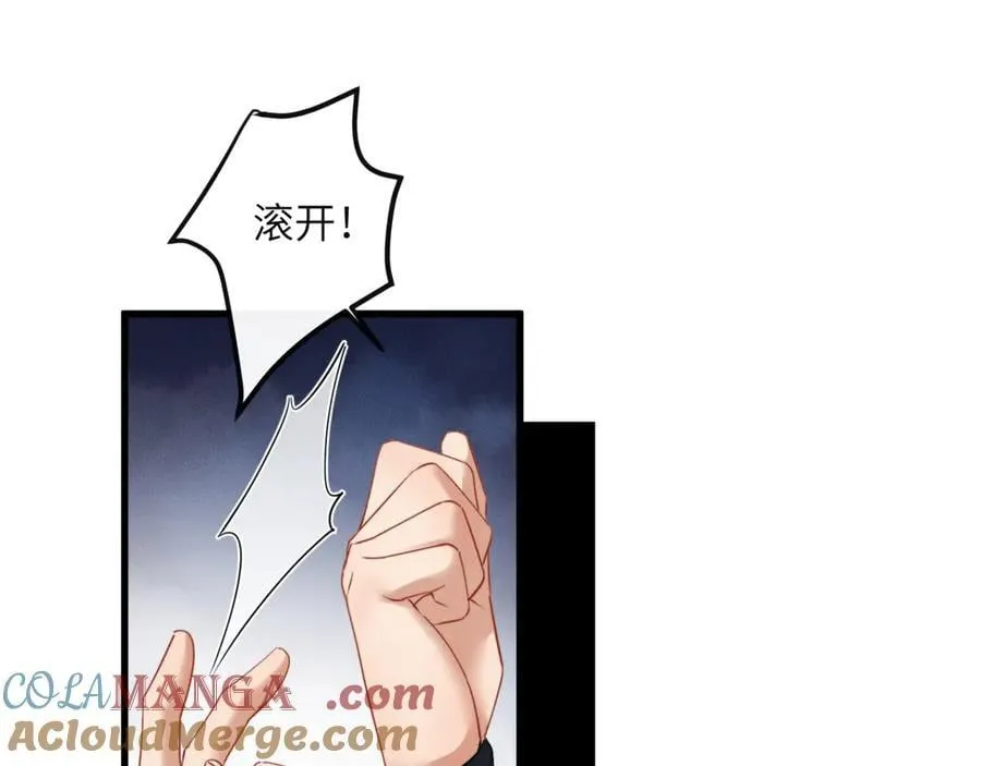 第47话 放开他100