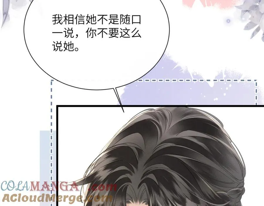 第47话 放开他64