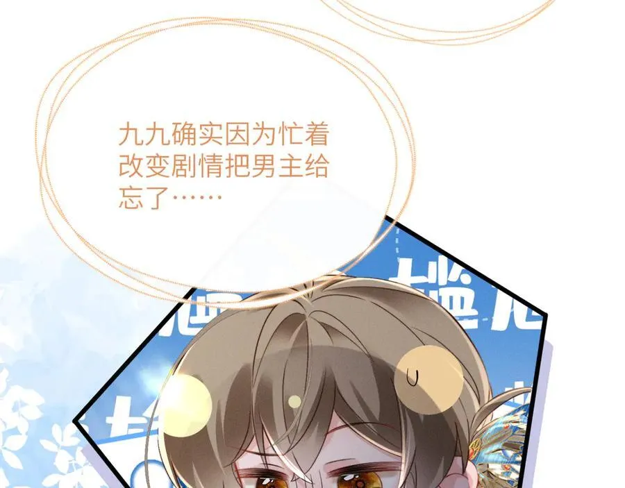 第48话 她还记得37
