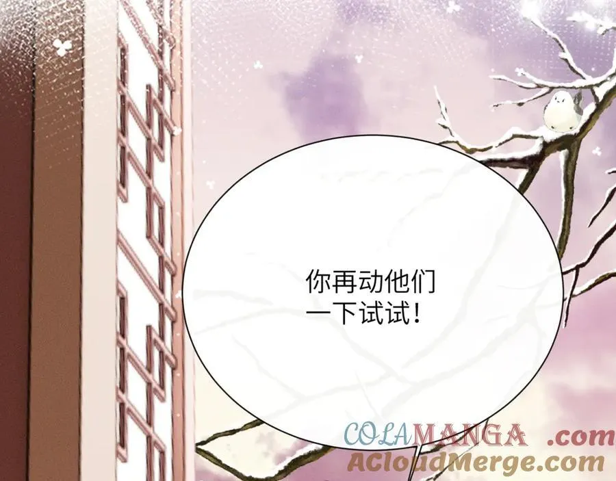 第47话 放开他112