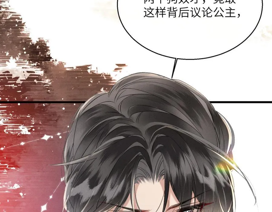 第47话 放开他87