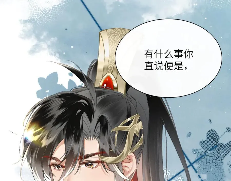 第47话 放开他3