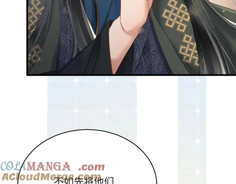 第44话 端王求见20