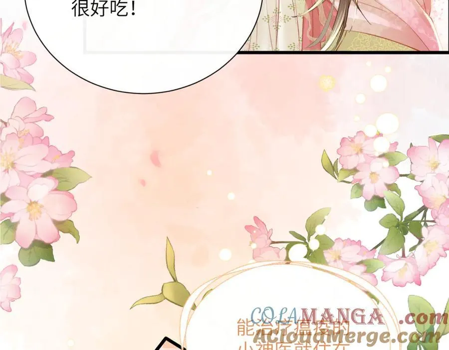 第45话 不许动她！28