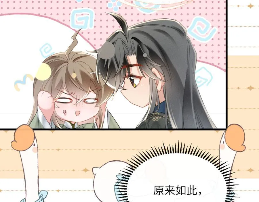 第44话 端王求见41