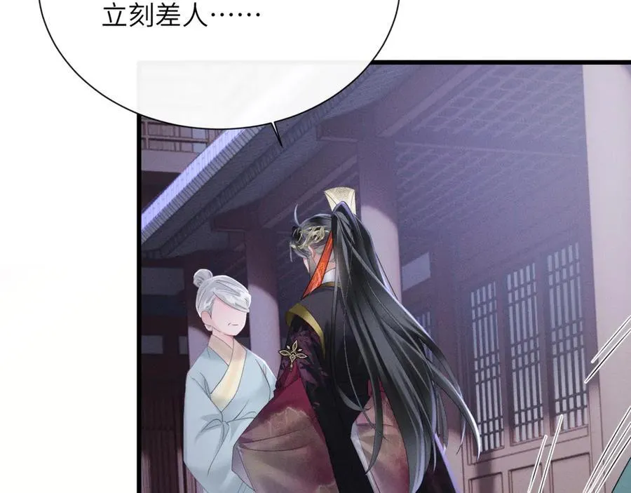 第43话 天大的喜事14