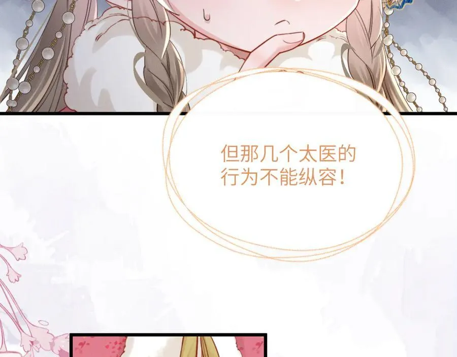 第48话 她还记得95