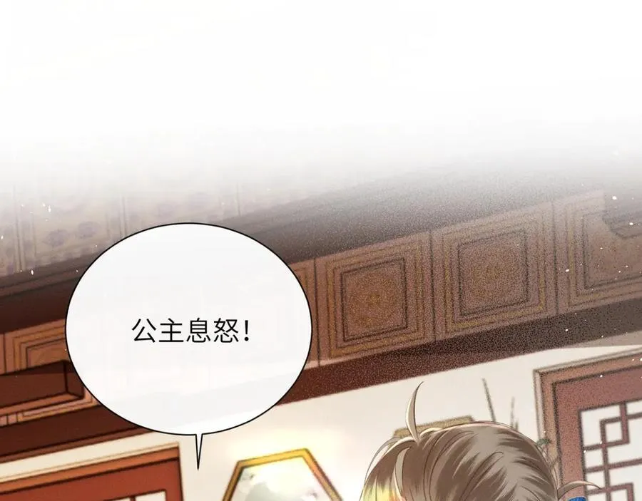 第48话 她还记得3