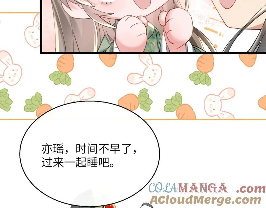 第43话 天大的喜事92