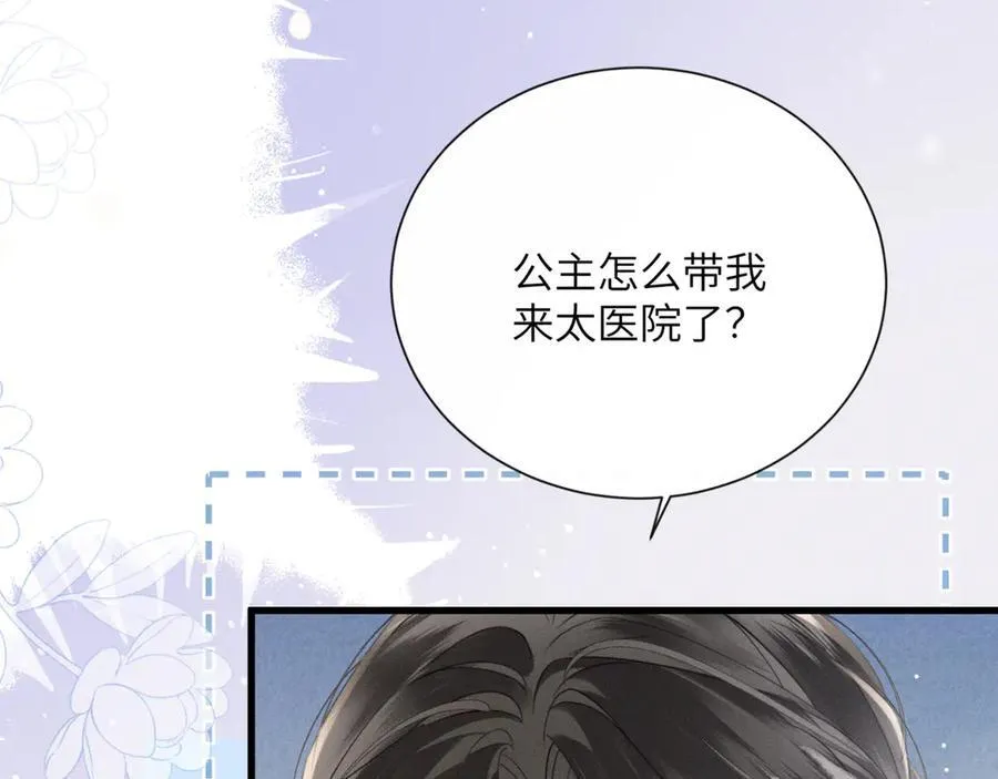 第49话 九九会替你做主7