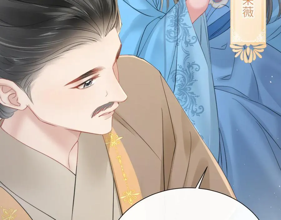 第44话 端王求见61