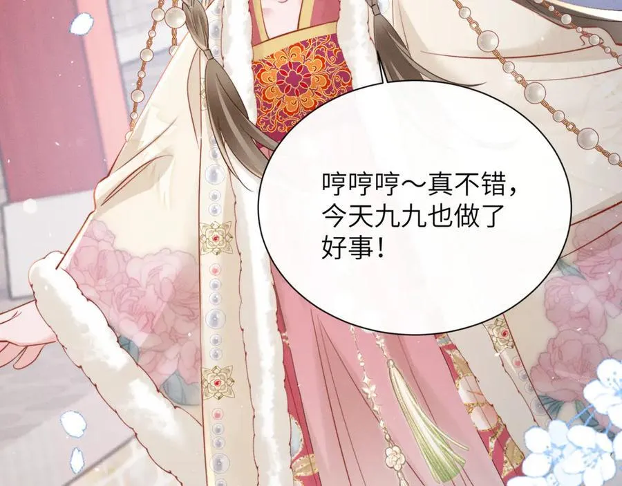 第49话 九九会替你做主94