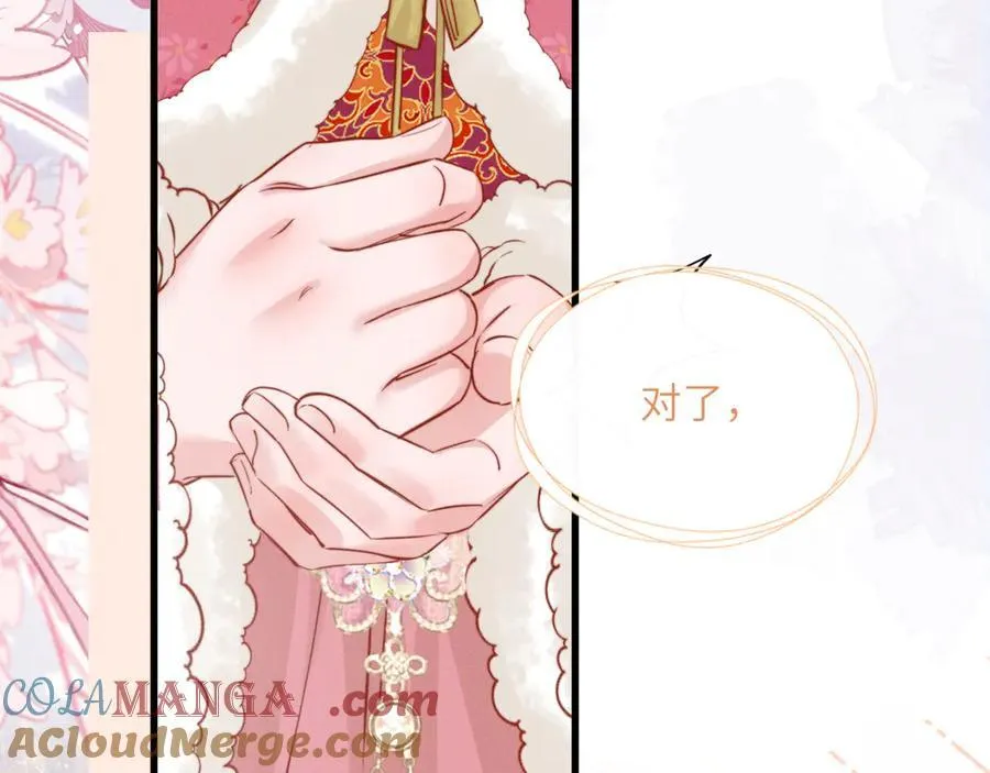 第48话 她还记得96