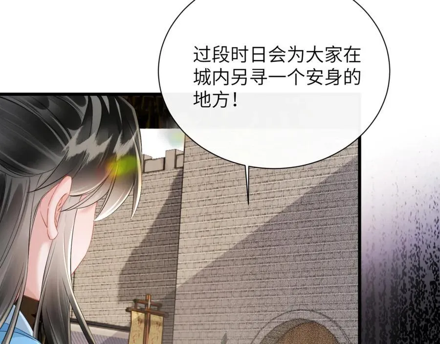 第44话 端王求见58