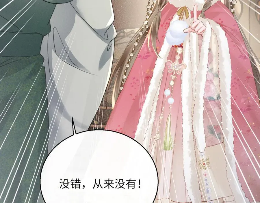 第49话 九九会替你做主49